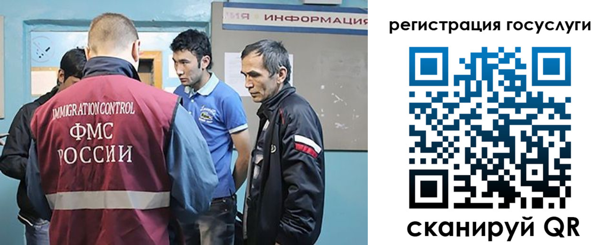 прописка для кредита в Артёме